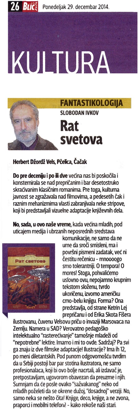 H.Dž. Vels - Rat svetova